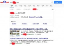 大足大棚骨架厂上线三月百度收录